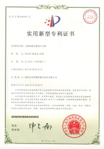大幅面激光板材打点机